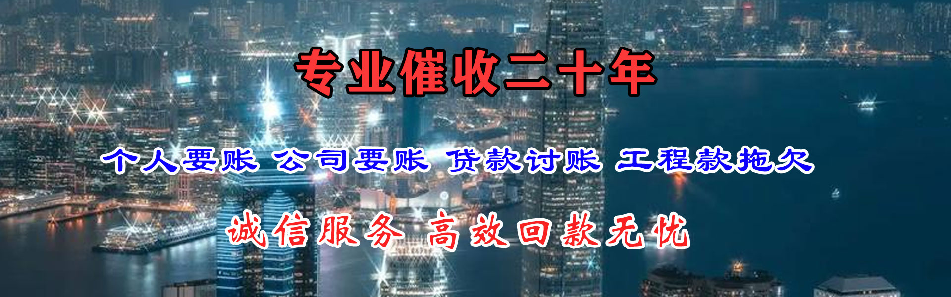 温州追债公司